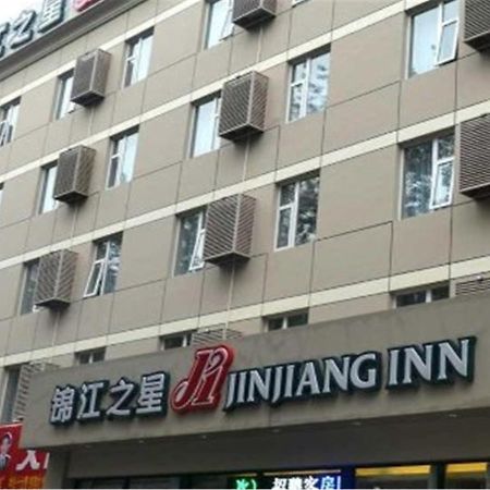 Jinjiang Inn Beijing International Exhibition Centre Eksteriør bilde