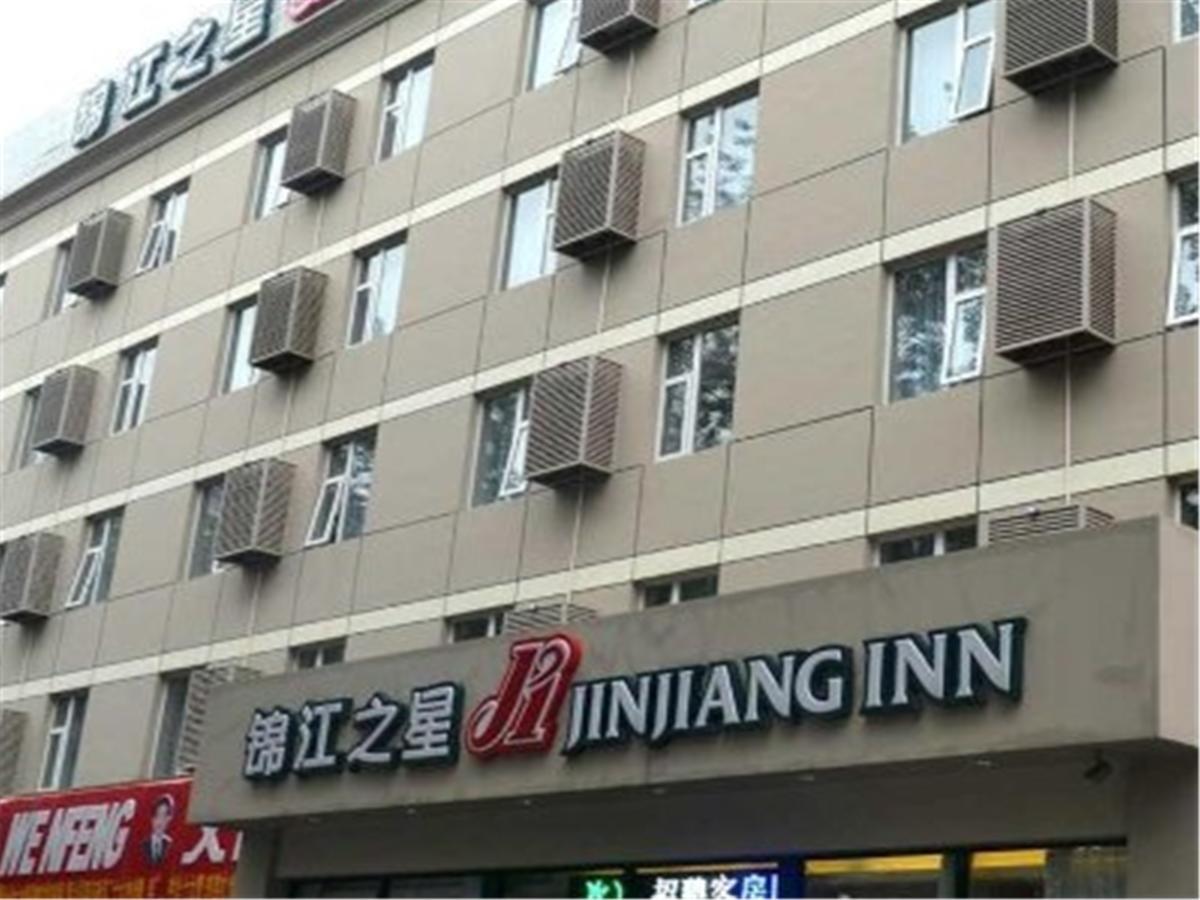 Jinjiang Inn Beijing International Exhibition Centre Eksteriør bilde